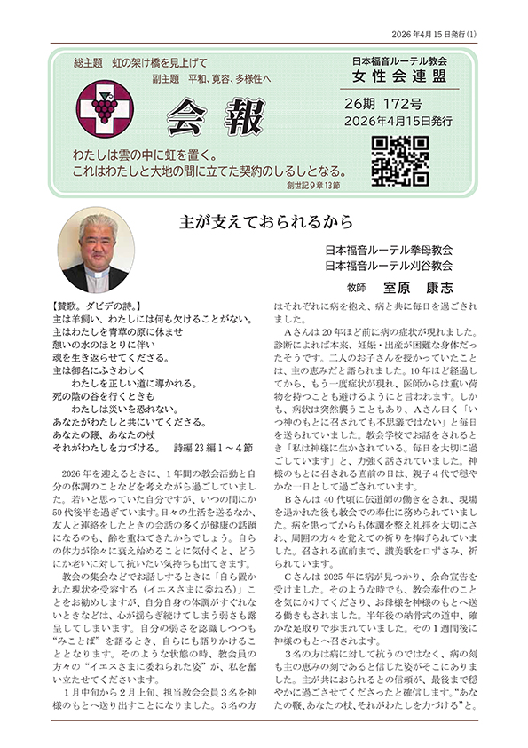 表紙